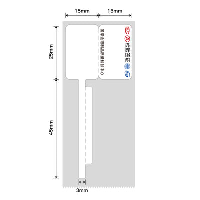 NIIMBOT - B Range - 30x70mm - Chinese Cable - 100 Labels