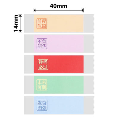NIIMBOT - D Range - 14x40mm - Words Of Encouragement - 155 Labels